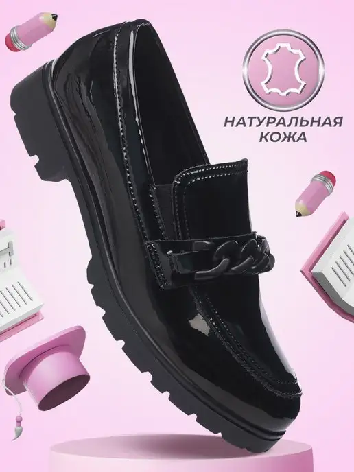 Shuzzi 163509414