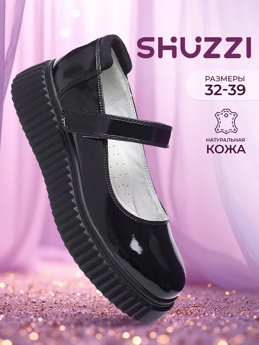 Shuzzi 163509438