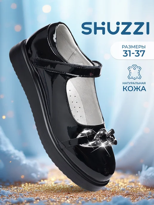 Shuzzi 163509443