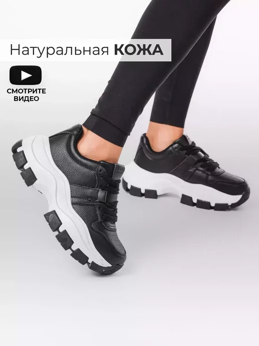 Кроссовки Obba 1248000232