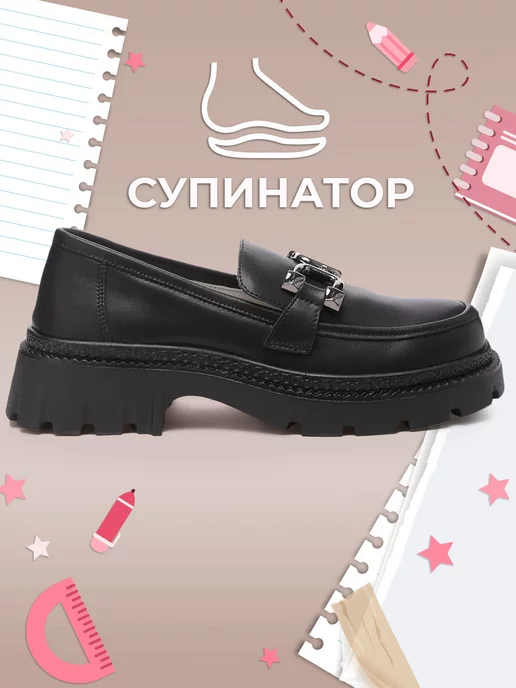Shuzzi 163509567