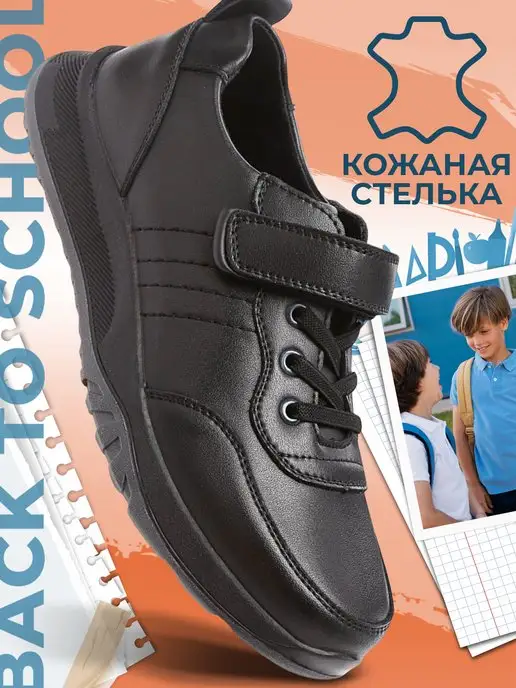 Shuzzi 163509572