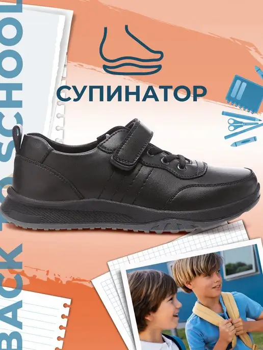 Shuzzi 163509572