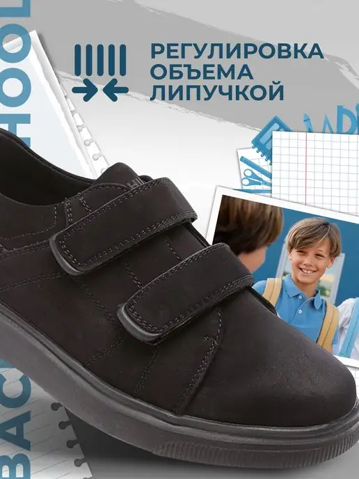 Полуботинки Shuzzi 1378000029