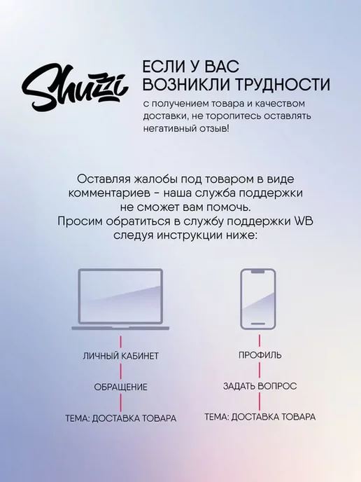 Shuzzi 163509582