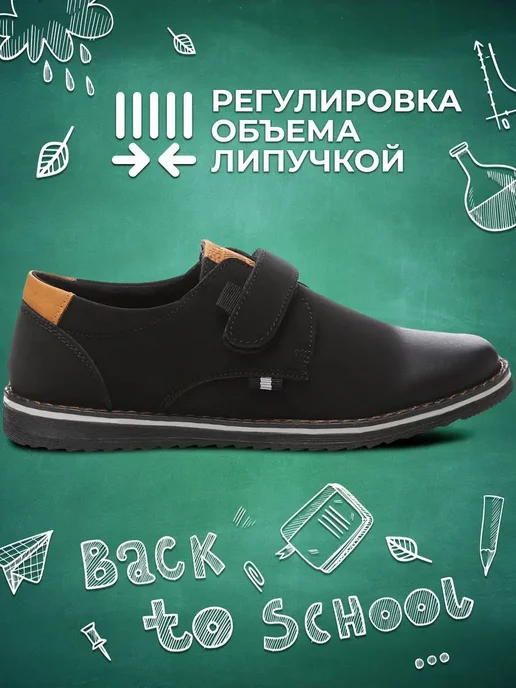 Shuzzi 163509582