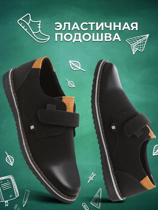 Shuzzi 163509582
