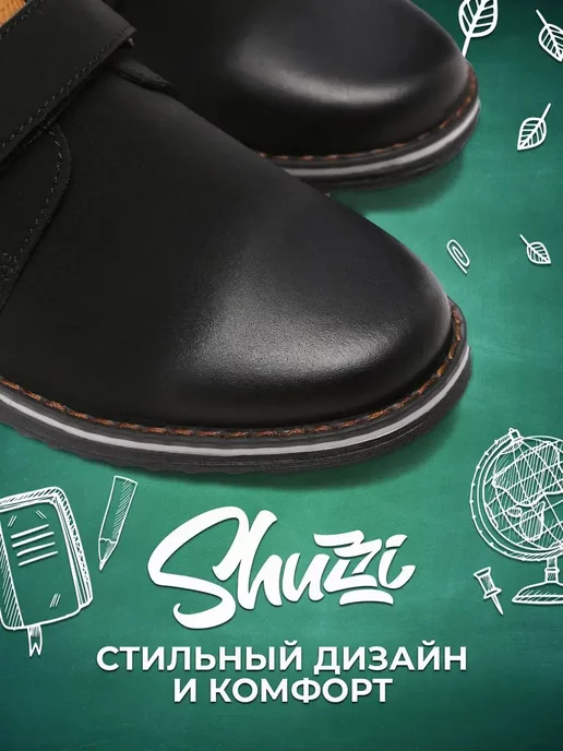 Shuzzi 163509582
