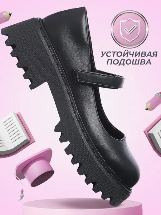 Shuzzi 163509586