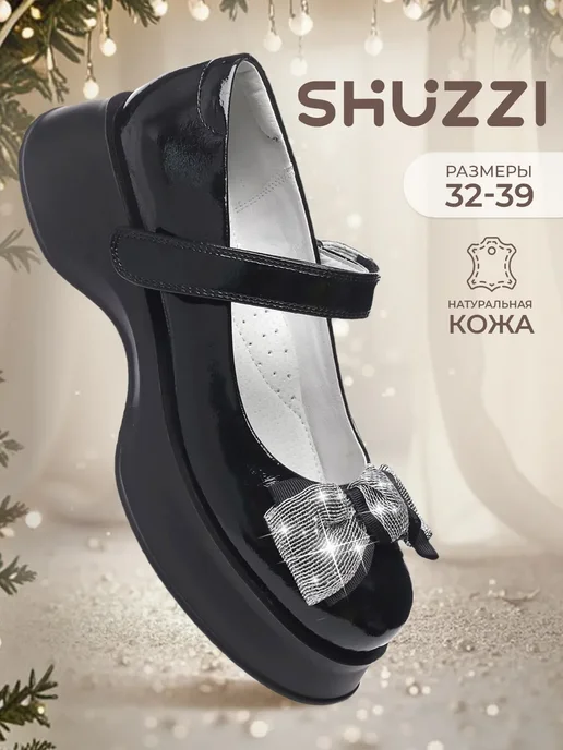 Shuzzi 163509632
