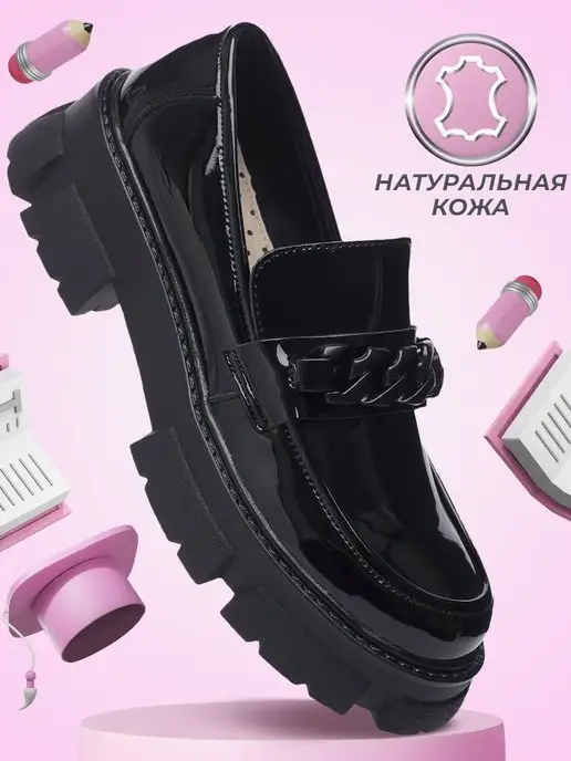 Shuzzi 163509651