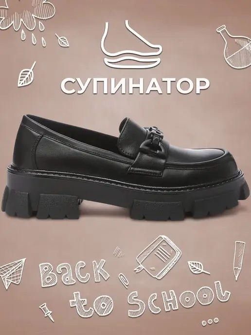 Shuzzi 163509654