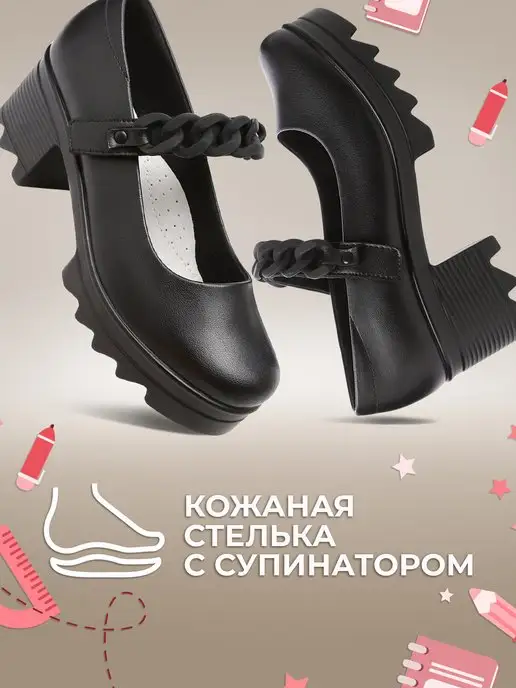 Shuzzi 163509667