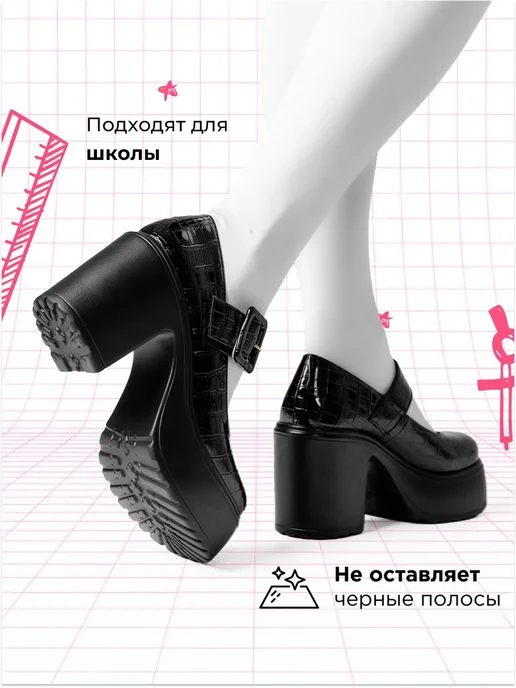 Shuzzi 163509670