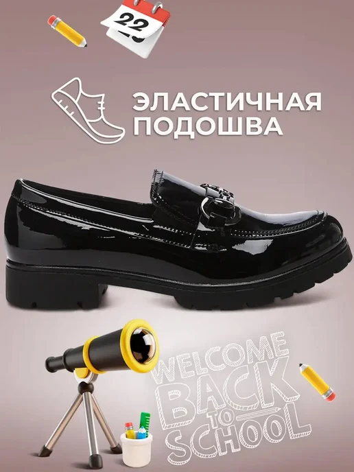 Shuzzi 163509692