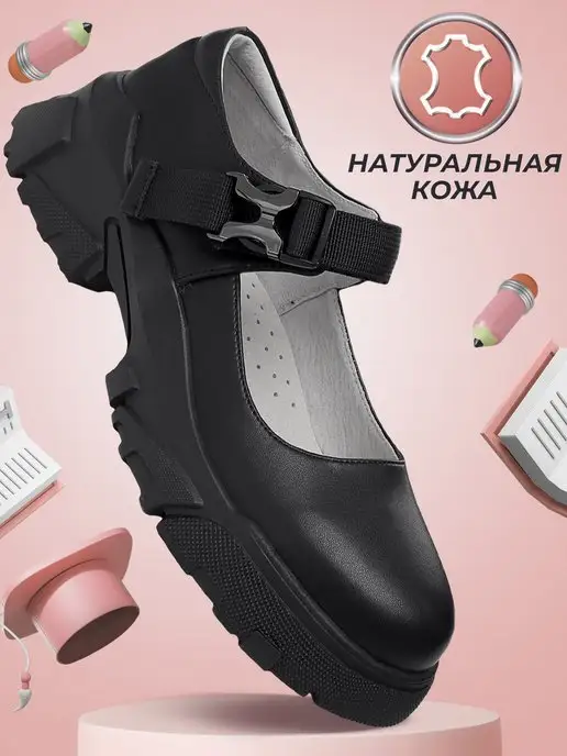 Shuzzi 163509696