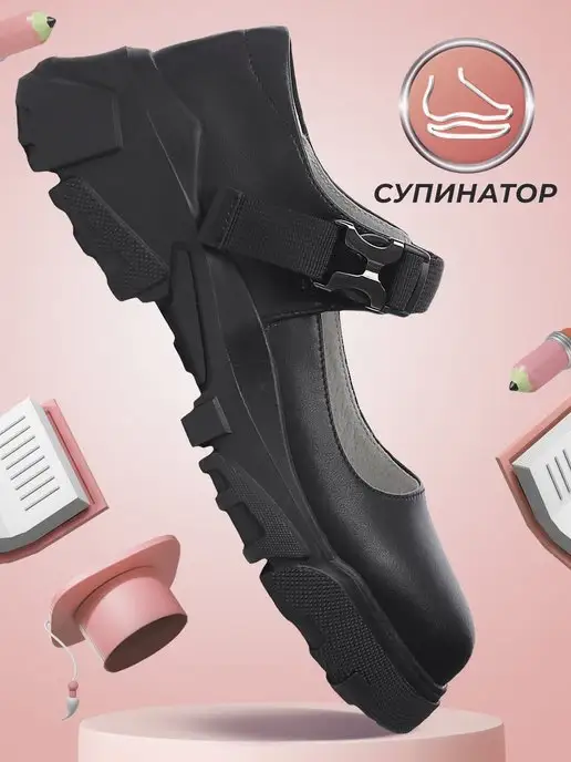Туфли Shuzzi 1403000096