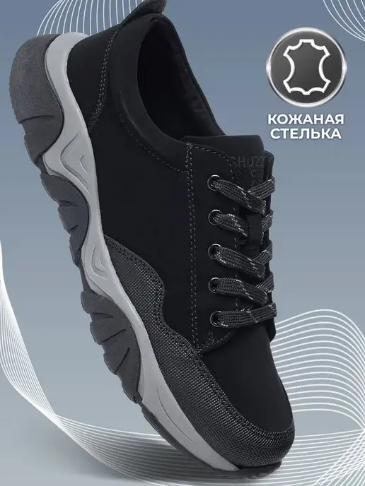 Shuzzi 163509701
