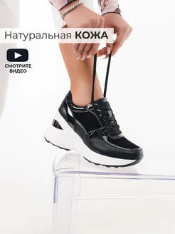 Кроссовки на танкетке сникерсы демисезонные Obba 232097931 купить за 3 541 ₽ в интернет-магазине Wildberries