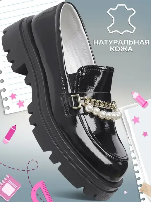 Shuzzi 163509741