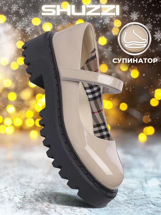 Shuzzi 163509782