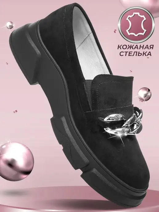Shuzzi 163509783
