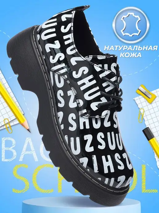 Shuzzi 163509788