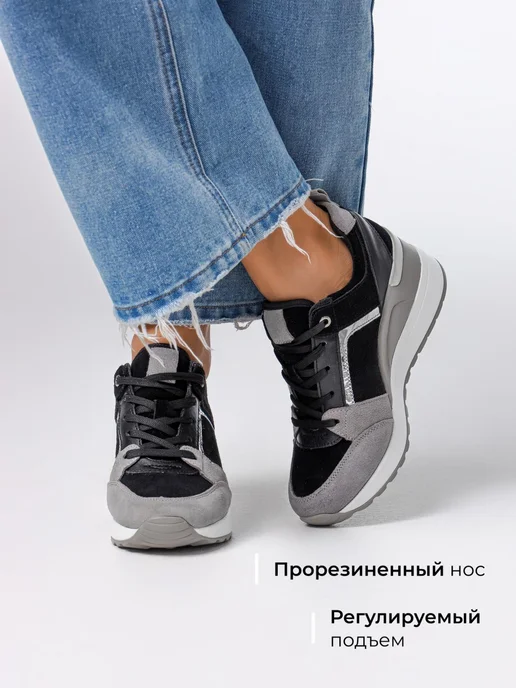 Кроссовки Obba 0797000601