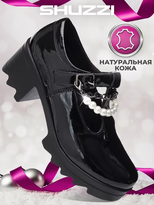 Shuzzi 163509810