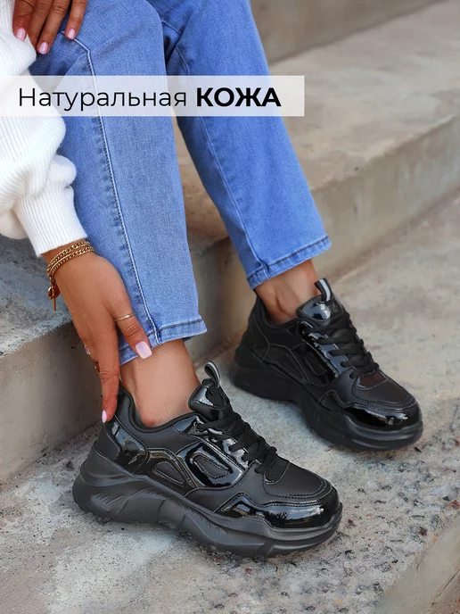 Кроссовки Obba 1248000080