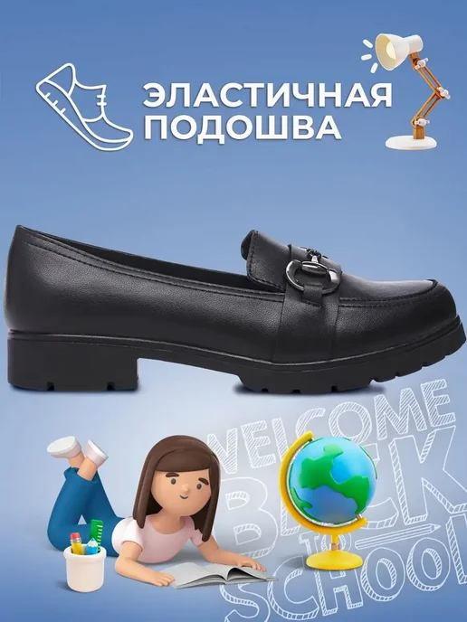 Лоферы Shuzzi 0562000110