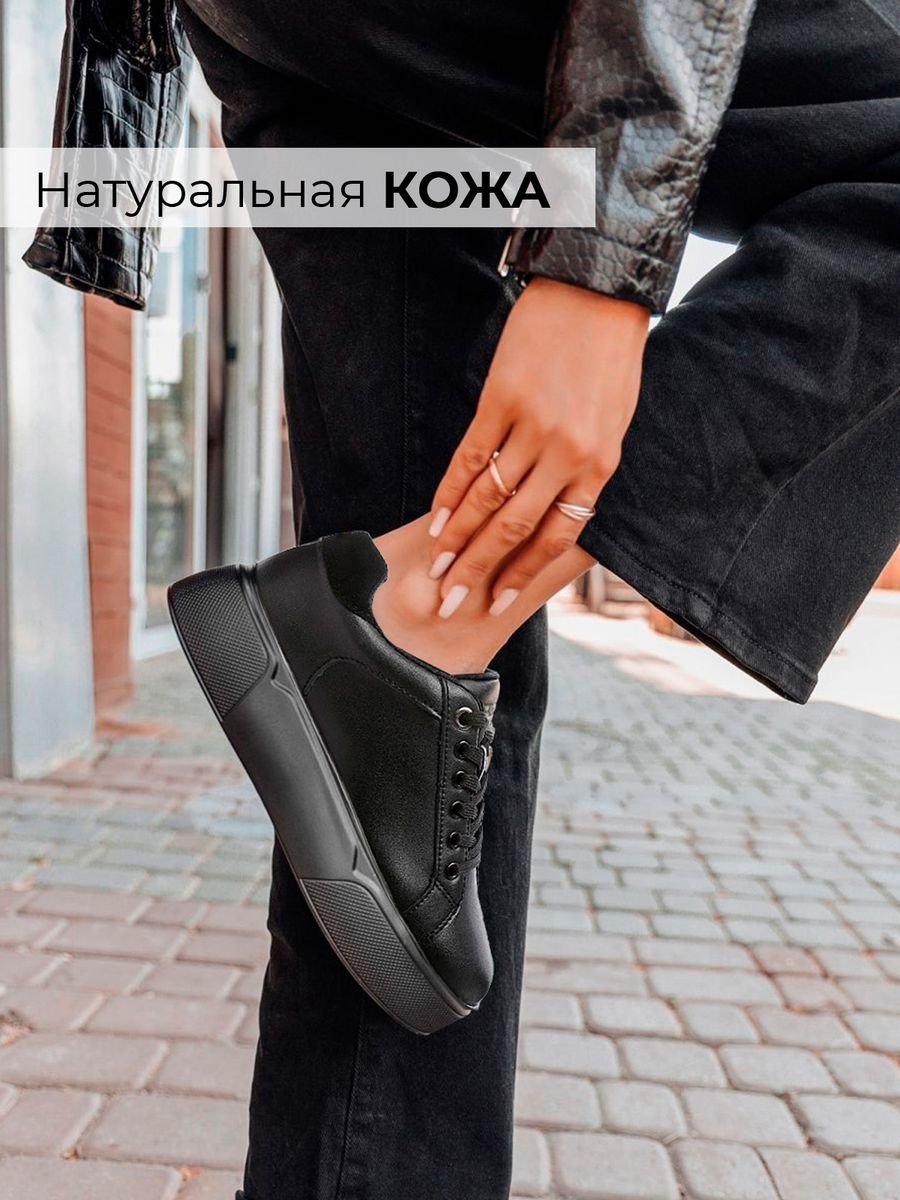 Кожаные кеды на платформе криперы на высокой подошве Obba 163509837 купить  за 2 406 ₽ в интернет-магазине Wildberries