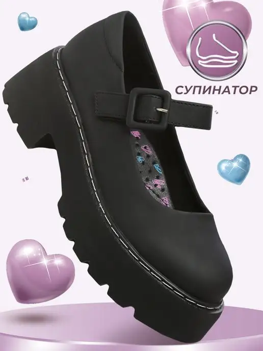 Shuzzi 163509876