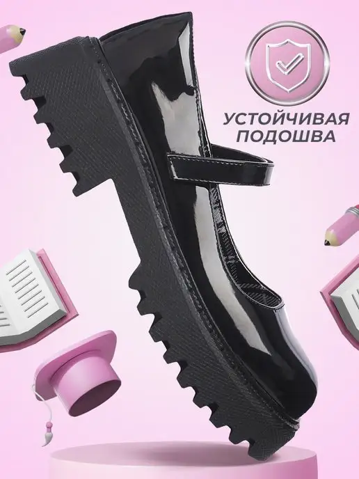 Туфли Shuzzi 1403000081