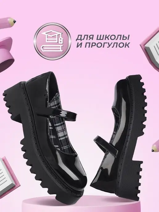 Туфли Shuzzi 1403000081