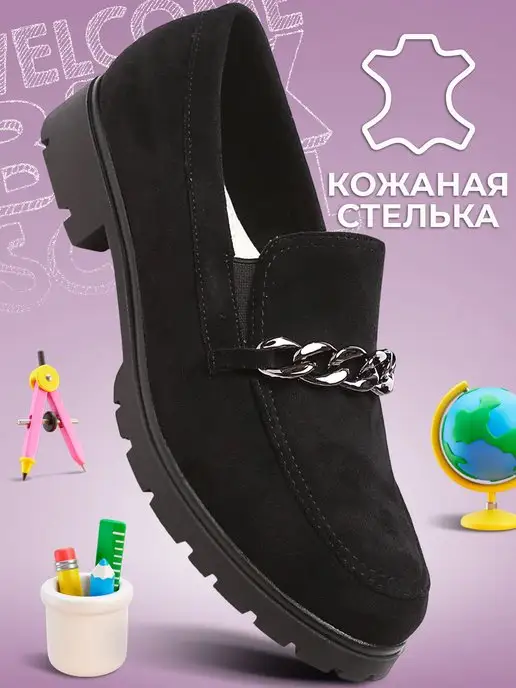 Shuzzi 163509899