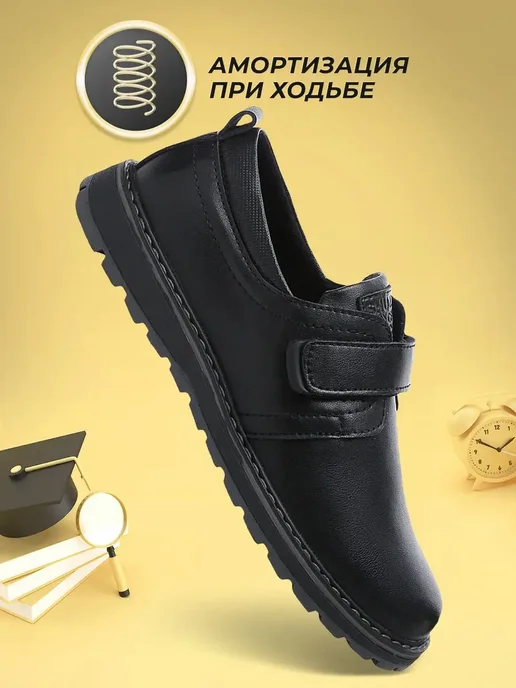 Shuzzi 163509908