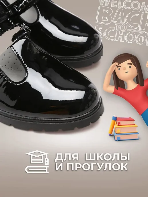 Туфли Shuzzi 0562000116