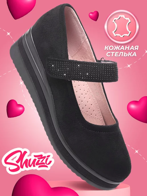 Shuzzi 163509920