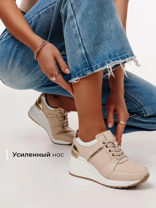 Кроссовки Obba 0797000612