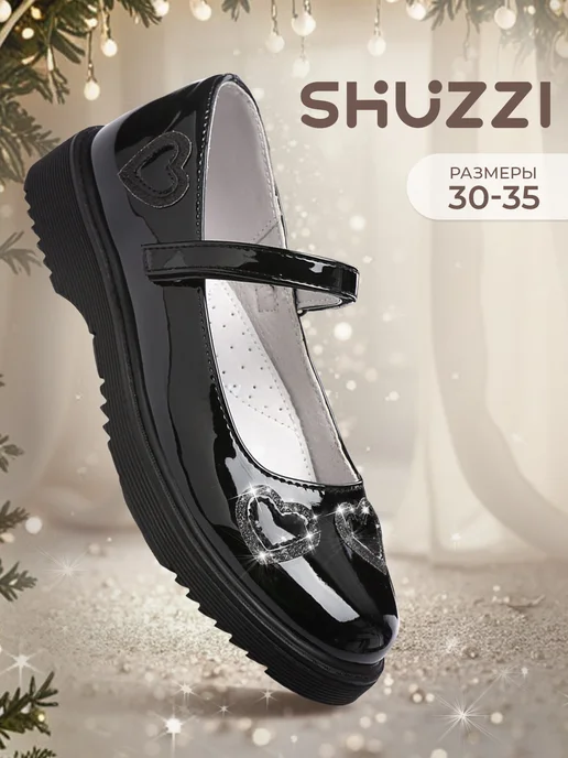 Shuzzi 163510038
