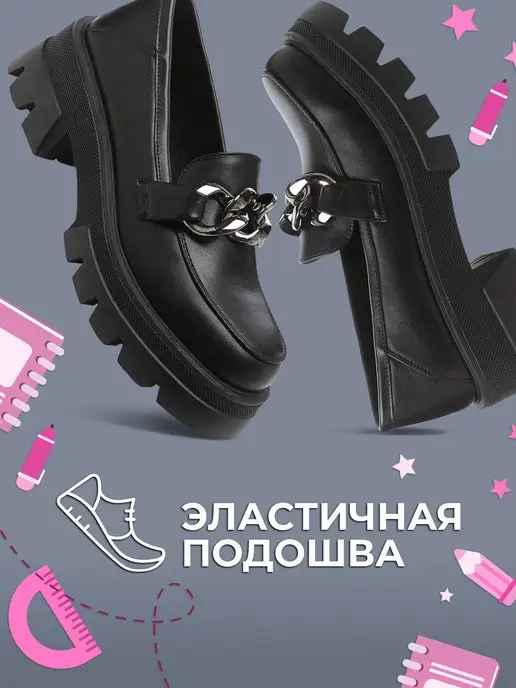 Лоферы Shuzzi 1403000132