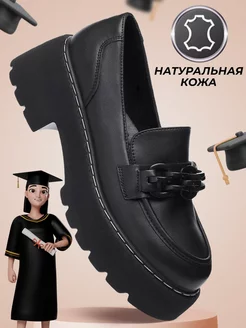 Школьные лоферы на платформе натуральная кожа Shuzzi 163510373 купить за 2 463 ₽ в интернет-магазине Wildberries