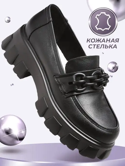 Shuzzi 163510387