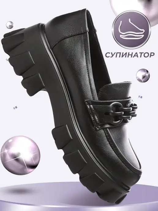 Лоферы Shuzzi 1213000009