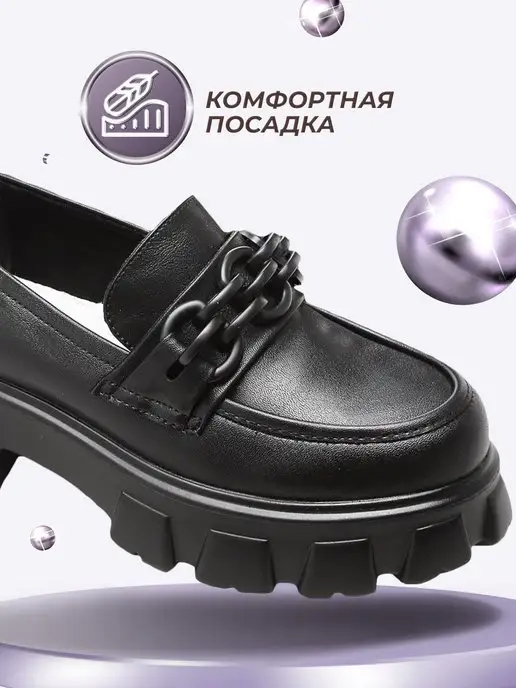Лоферы Shuzzi 1213000009