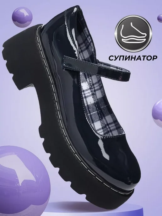 Shuzzi 163510403