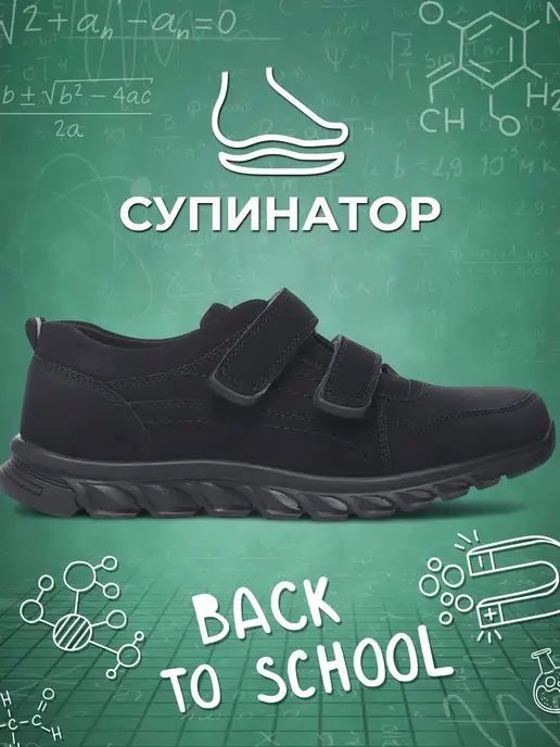 Полуботинки Shuzzi 1378000027