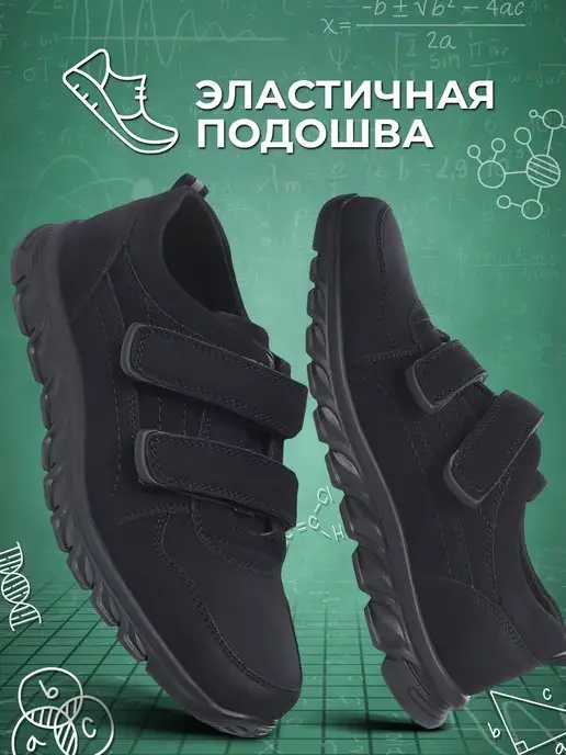 Полуботинки Shuzzi 1378000027