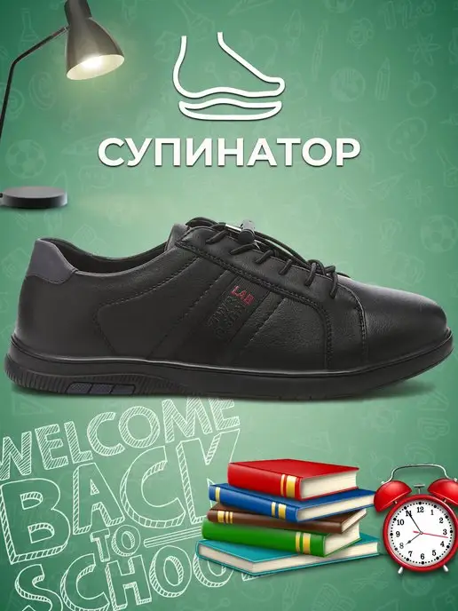 Shuzzi 163510470